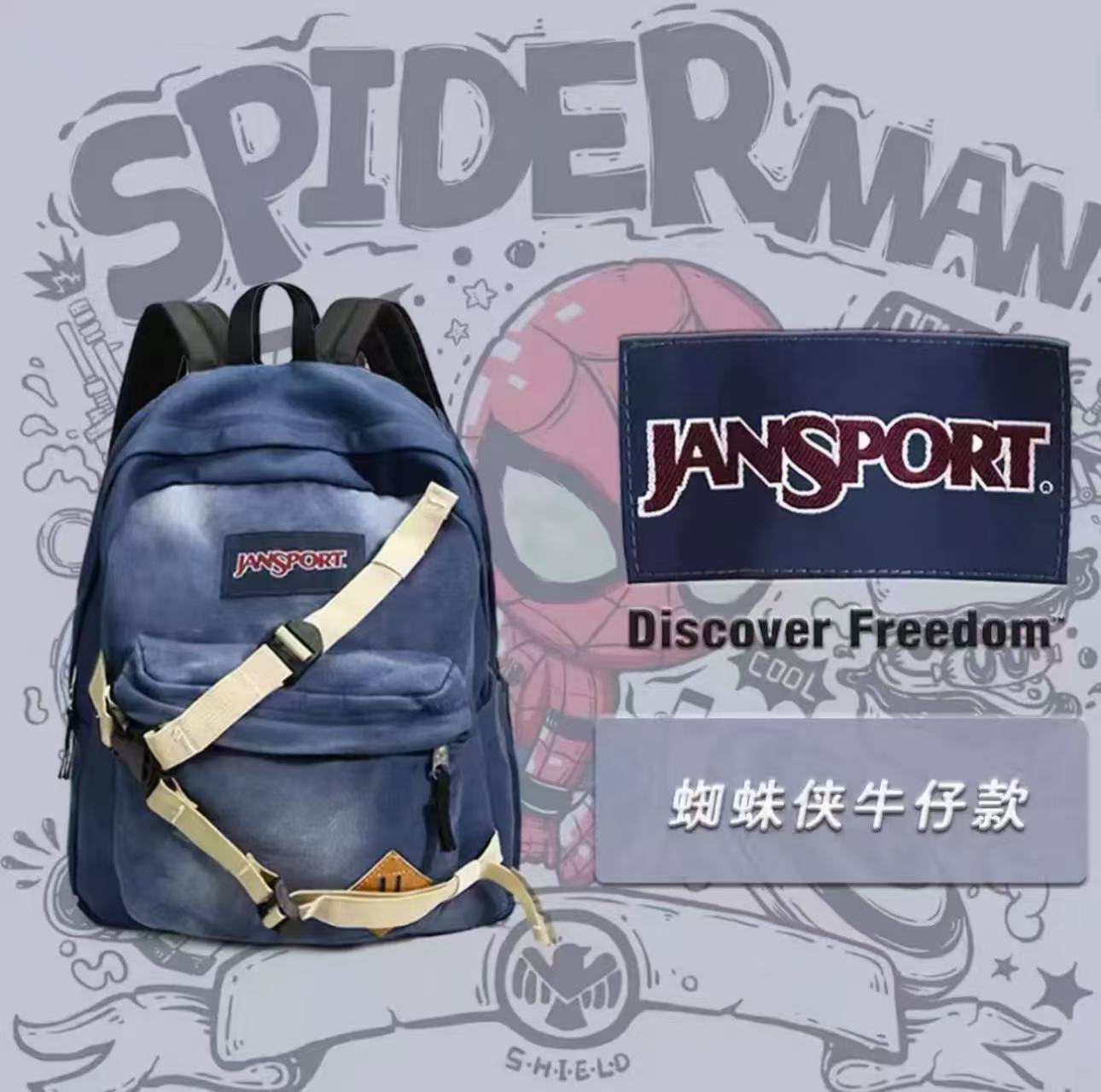 Streetwear Brand Backpack - 在庫あり ジャンスポート バックパック ピーター・パーカー スパイダーマン 新品